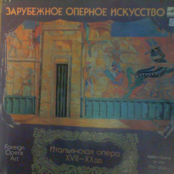 см. М90 48839-40