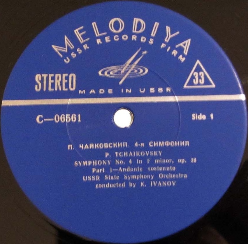 П. И. Чайковский: Симфония № 4 фа минор, соч. 36 (ГСО, К. Иванов)