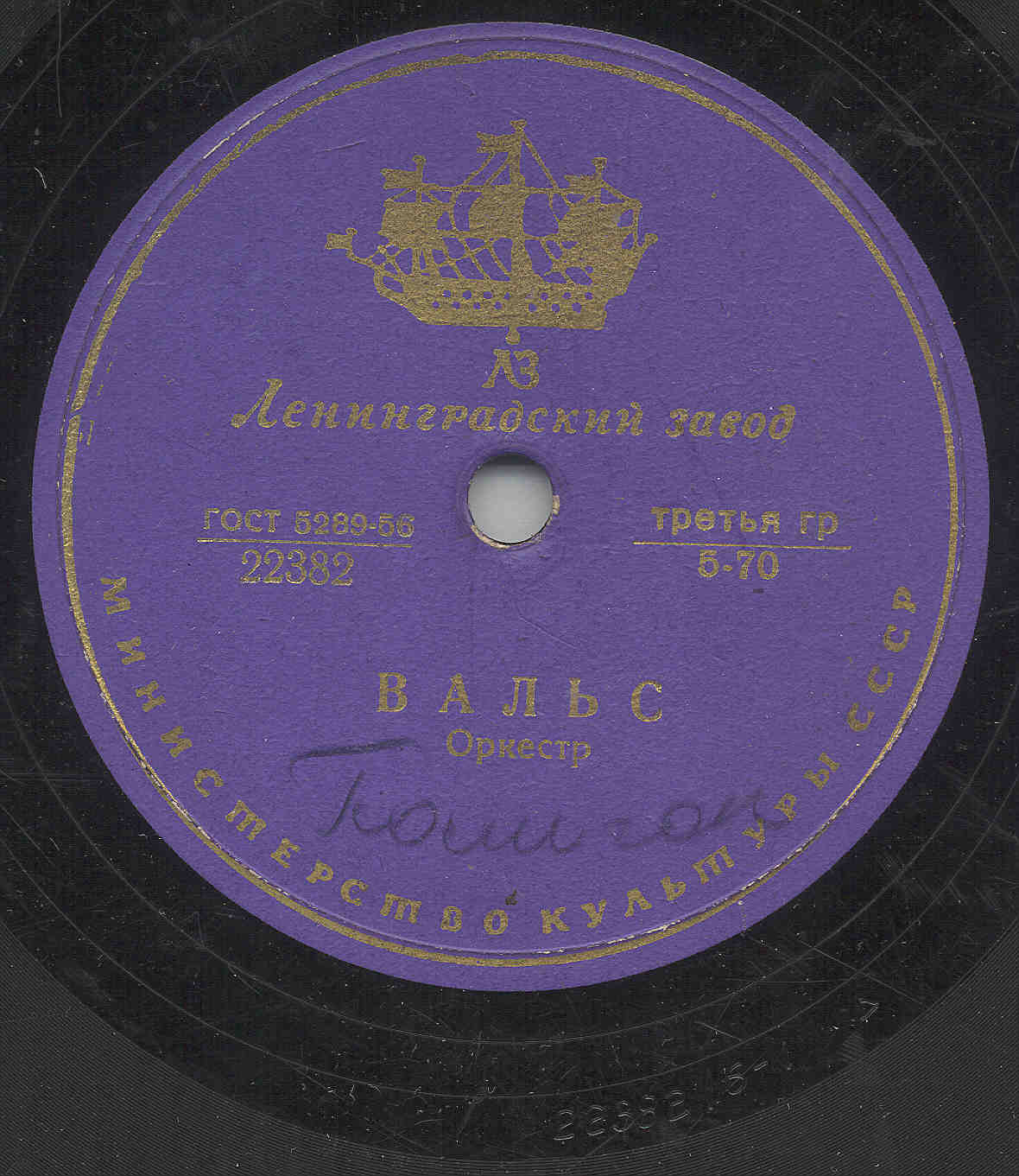 Вальс / Полька