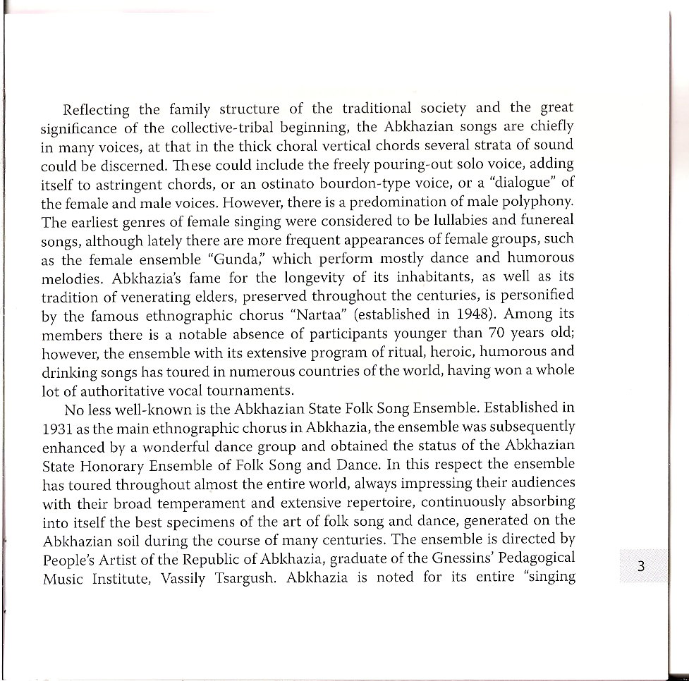 Антология народной музыки. Абхазская музыка