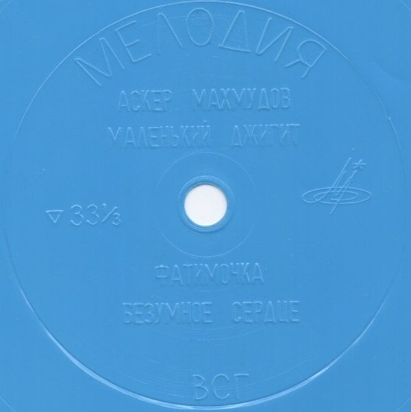 Поёт Аскер Махмудов