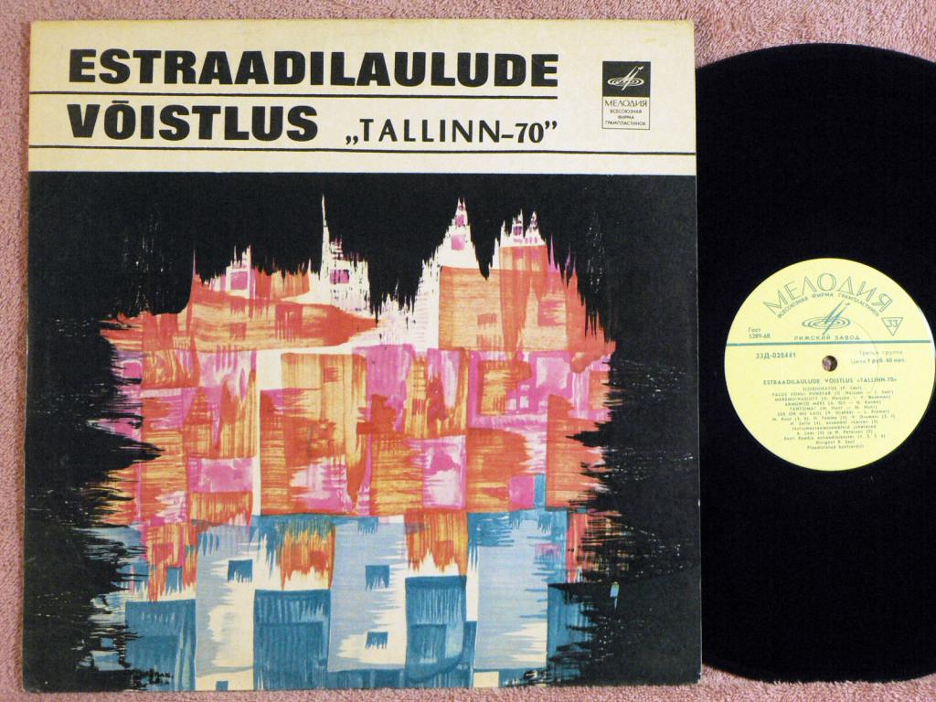 КОНКУРС ЭСТРАДНОЙ ПЕСНИ «ТАЛЛИН-70»