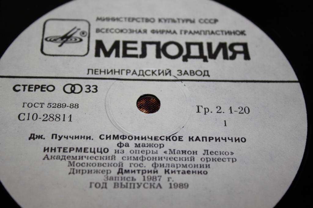 Пьесы для оркестра
