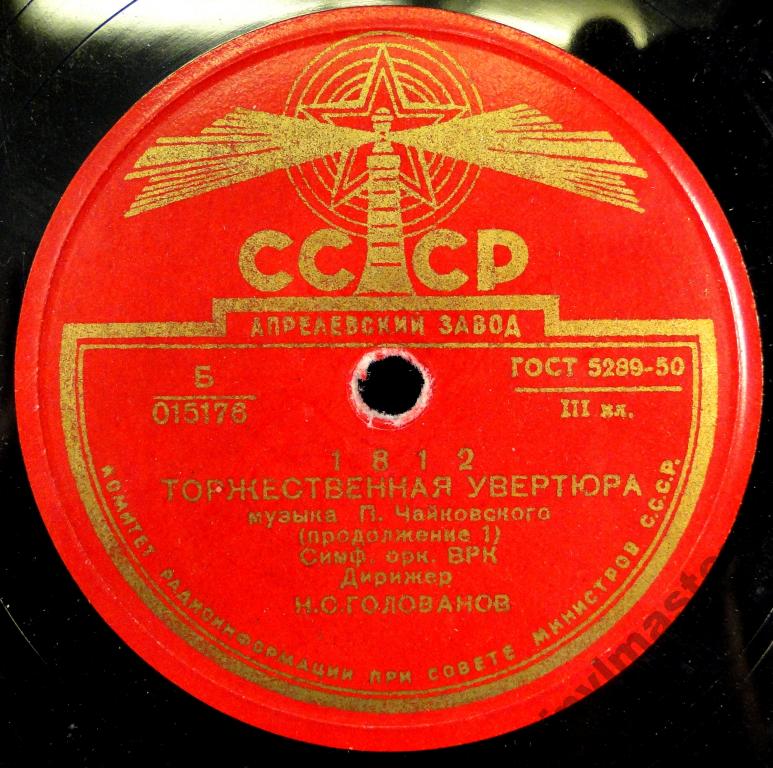 П. Чайковский — 1812 Торжественная увертюра