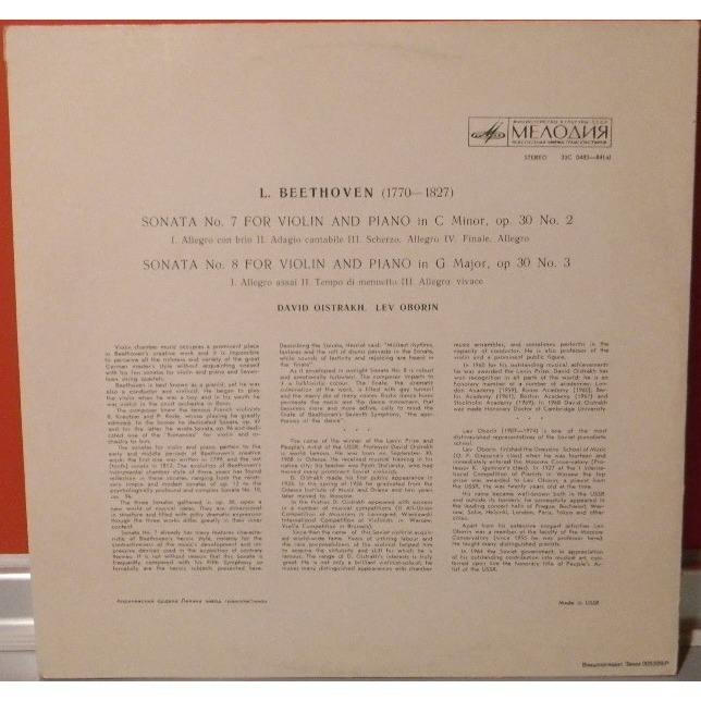 Л. БЕТХОВЕН Сонаты № 7, № 8 для скрипки и ф-но (Д. Ойстрах, Л. Оборин). Пластинка 4 из 6