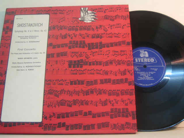 Дмитрий ШОСТАКОВИЧ