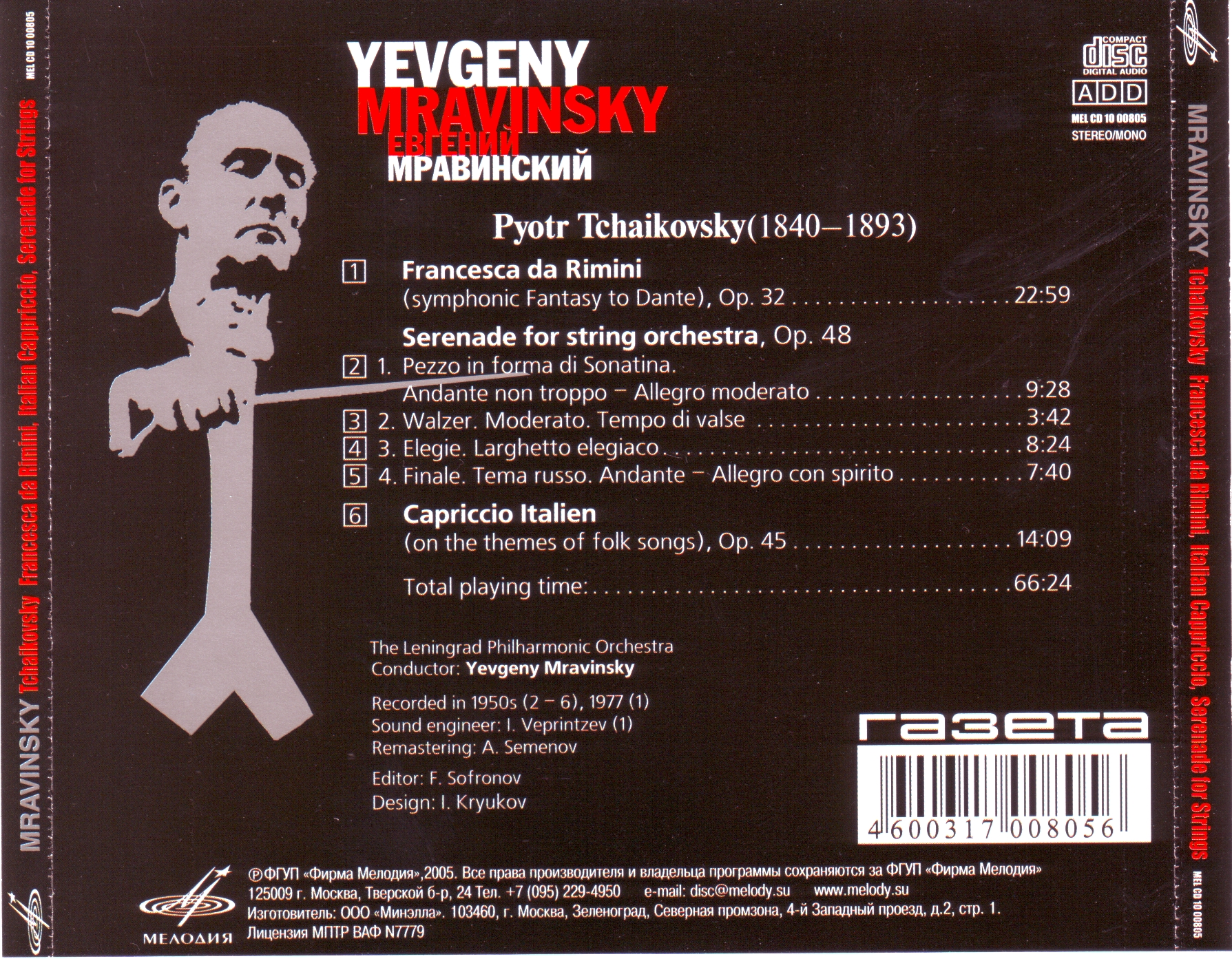 Evgeny Mravinsky - Piotr Tchaikovsky* ‎– Franceska Da Rimini / Serenade For String Orchestra, Op. 48 / Capriccio Italien