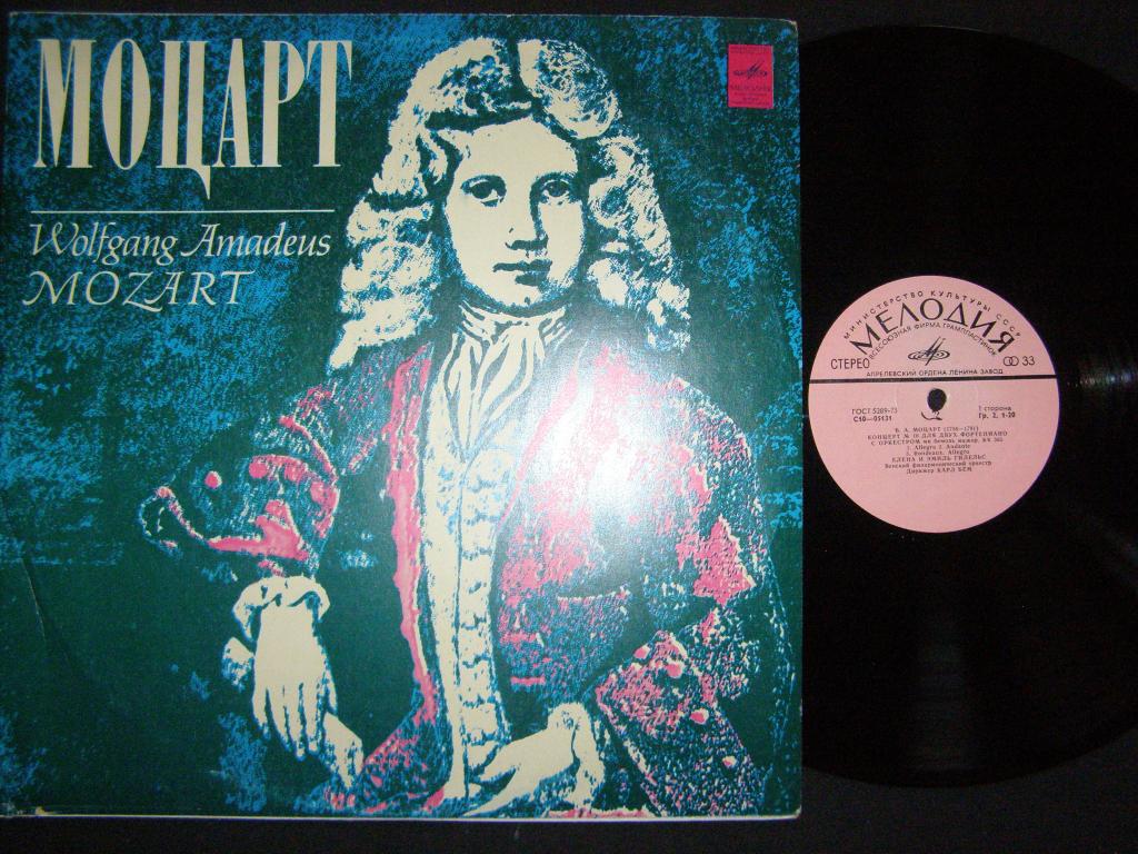 В. А. МОЦАРТ. Концерт №10. Концерт №27.