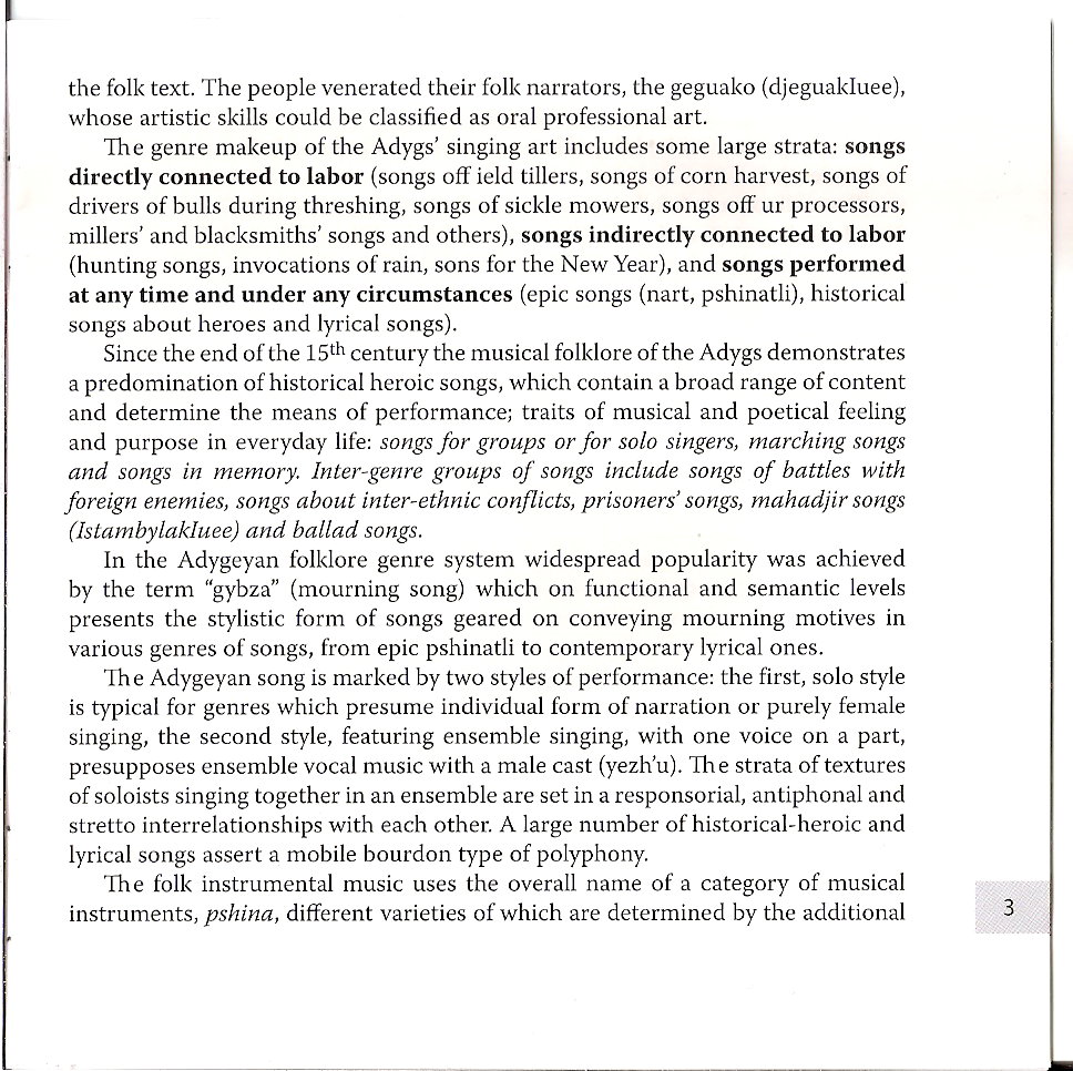 Адыгская (Черкесская) музыка - Антология народной музыки. Душа народа