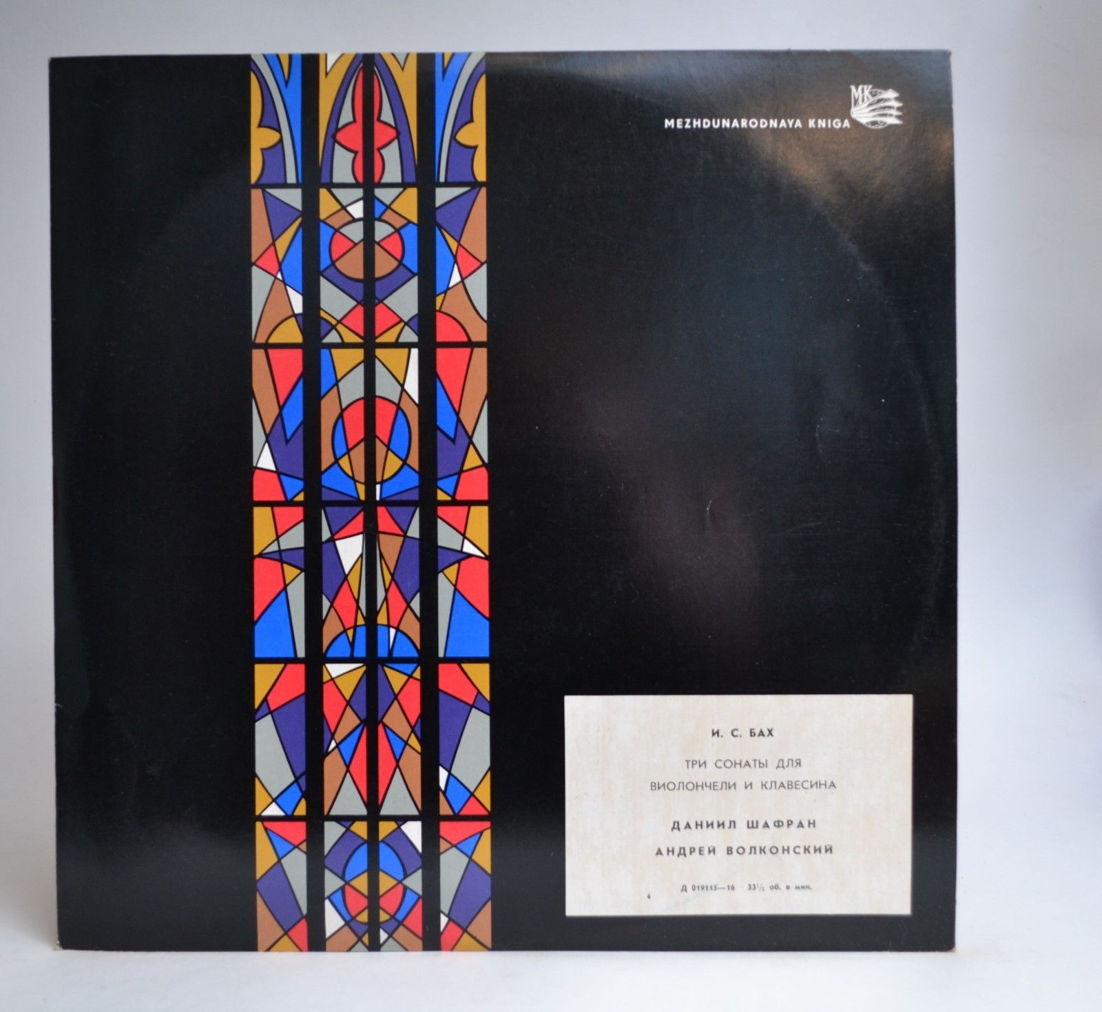 И. С. БАХ Три сонаты для виолончели и клавесина (Д. Шафран, А. Волконский)