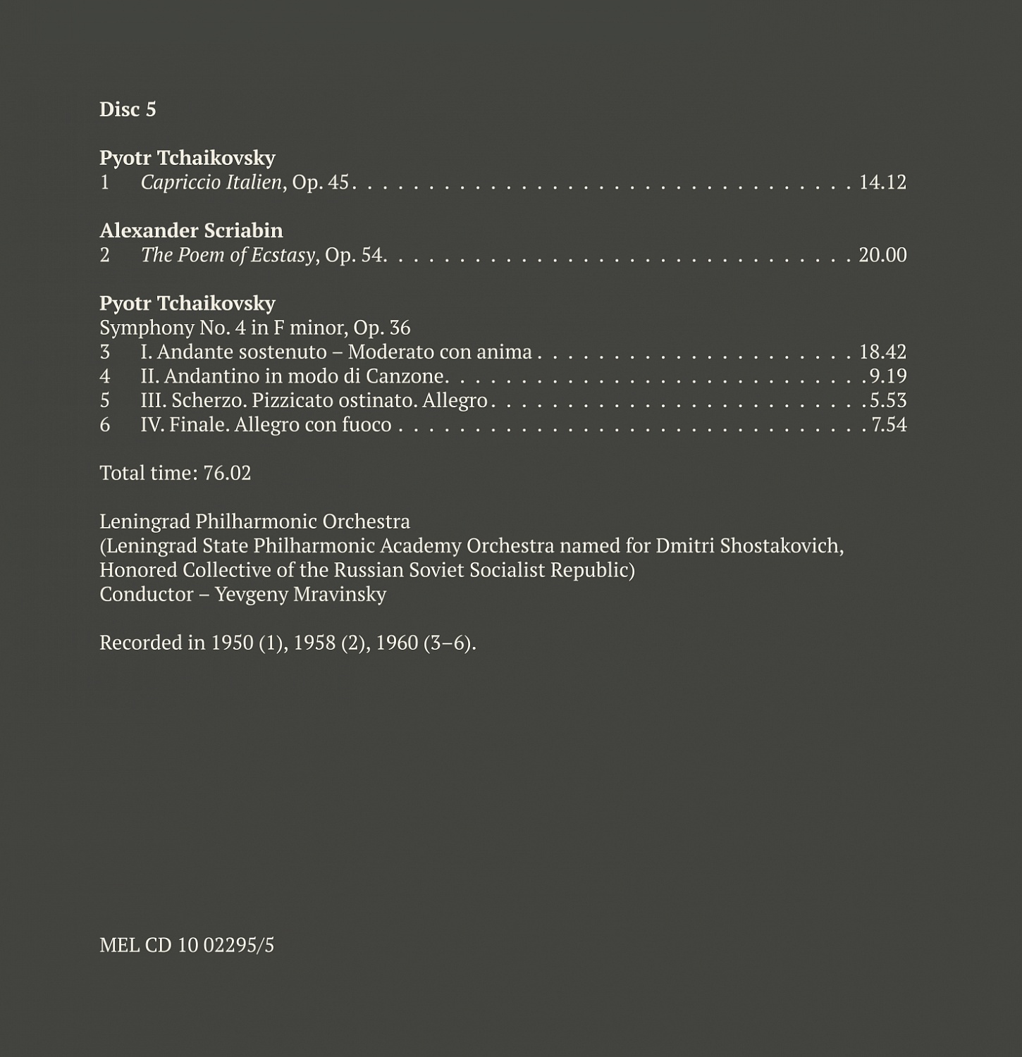 Евгений Мравинский. Юбилейное издание