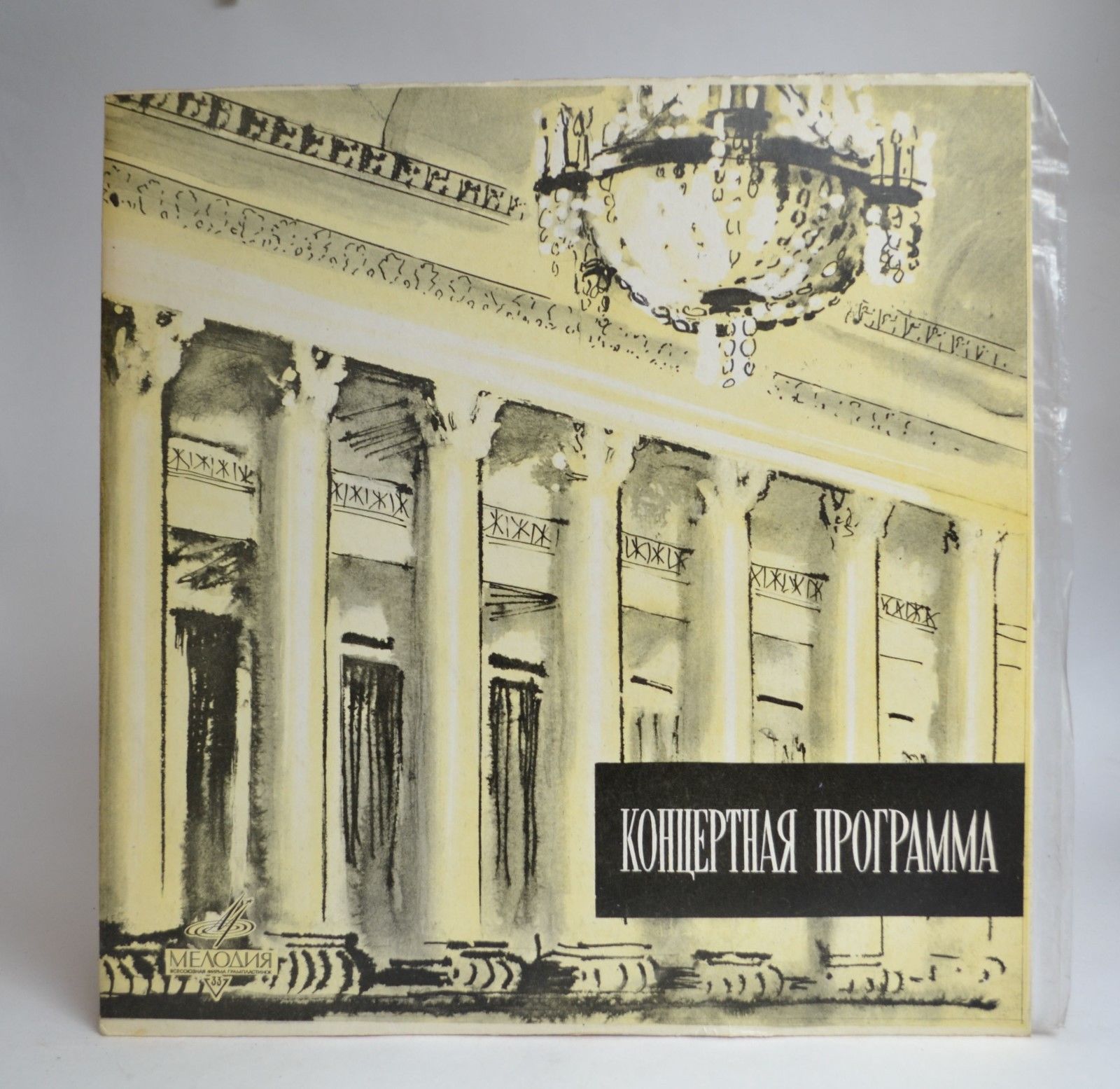 Й. ГАЙДН Четыре сонаты для ф-но (исп. А. Бахчиев)