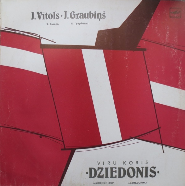 НАР. МУЖСКОЙ ХОР «ДЗИЕДОНИС», дирижер Имантс Кокарс. Хоры Я. Витолса: