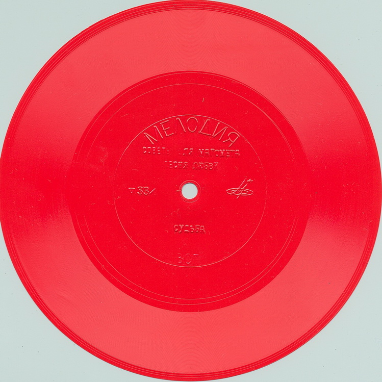 Вадим Мулерман