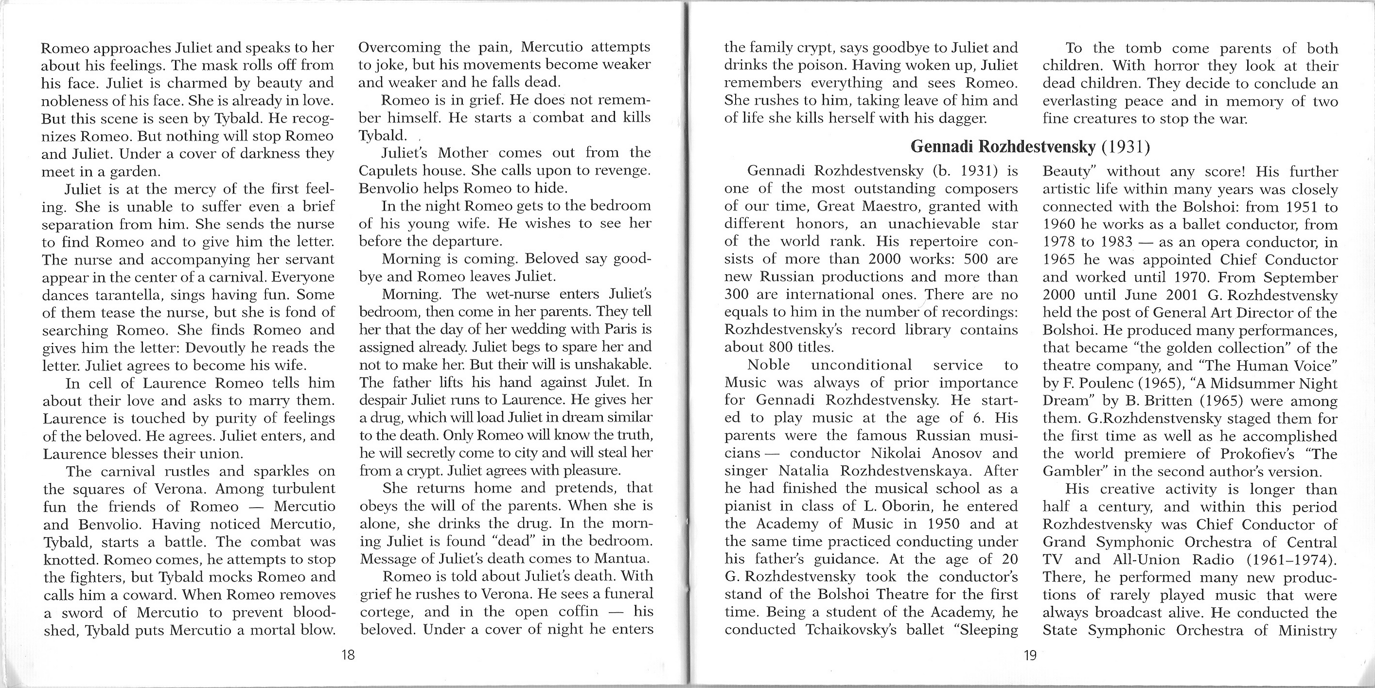 Геннадий Рождественский - Сергей Прокофьев. Балет «Ромео и Джульетта»