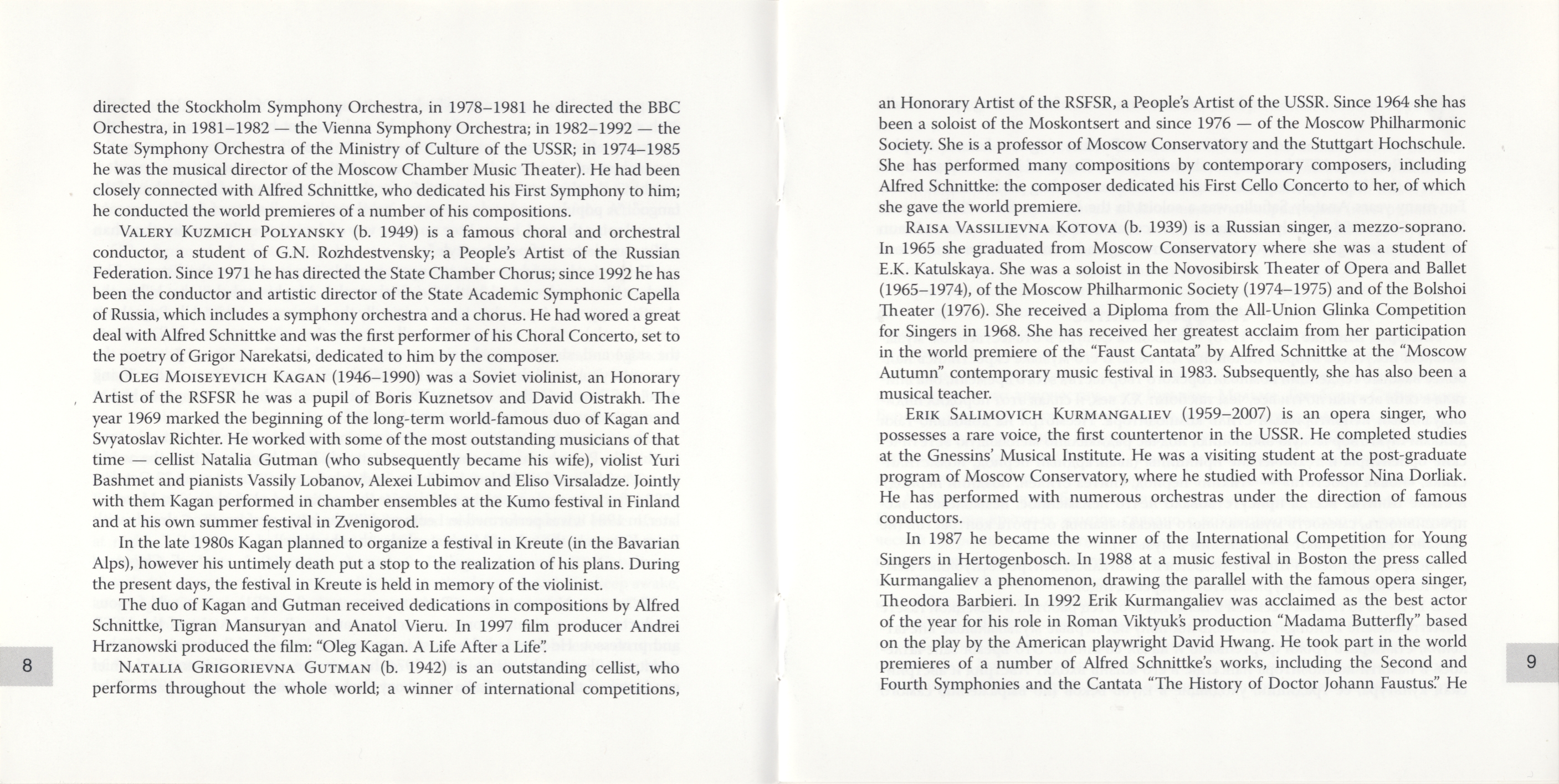 Альфред Шнитке. Кантата "История доктора Иоганна Фауста"