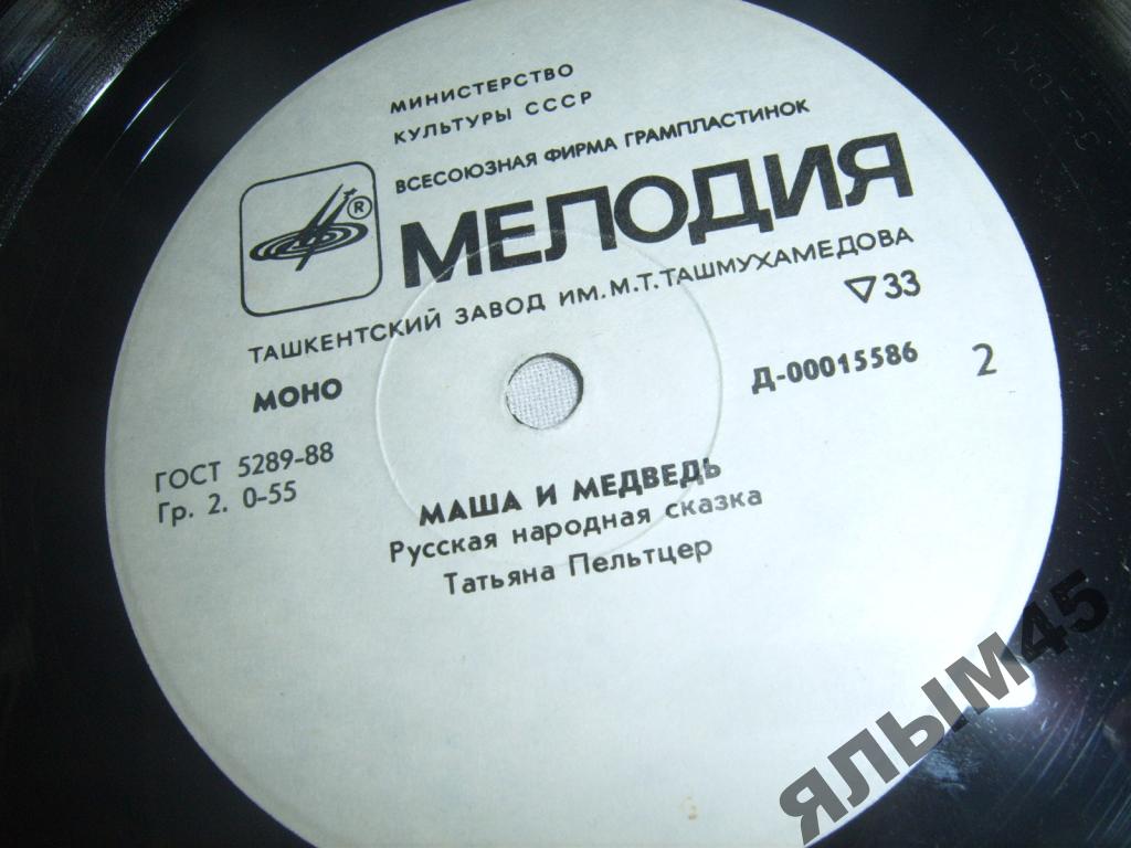 Русские народные сказки