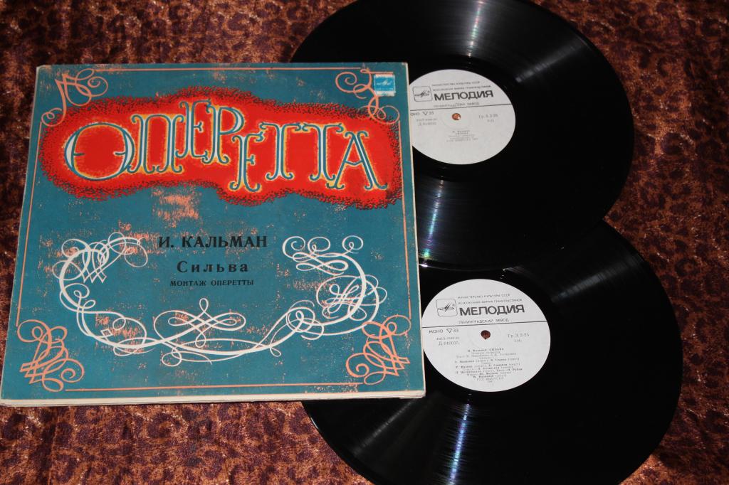 И. КАЛЬМАН (1882–1953) «Сильва», монтаж оперетты