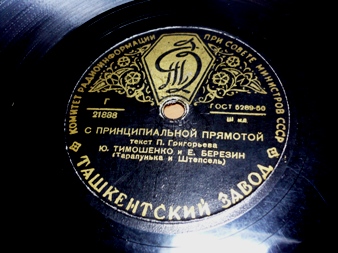 Ю. Тимошенко и Е. Березин (Тарапунька и Штепсель)