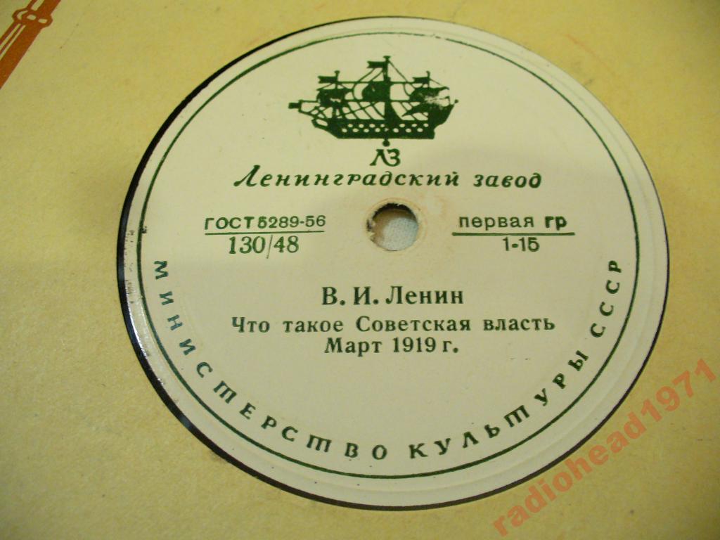 В. И. Ленин — О крестьянах-середняках / Что такое Советская власть?