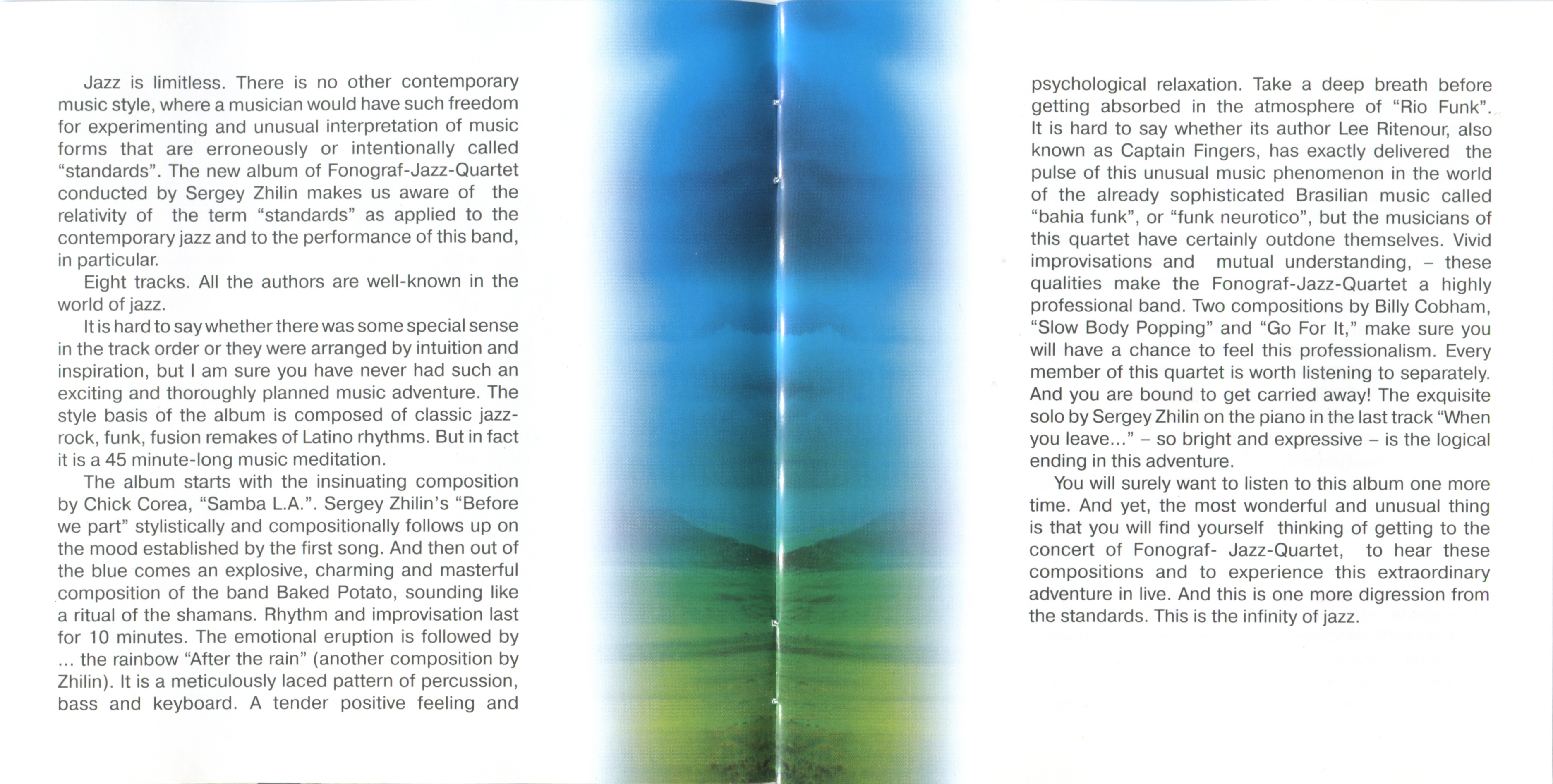 Фонограф-Джаз-Квартет Сергея Жилина – Мамбо-Джаз (Mambo-Jazz. Sergey Zhilin's Fonograf-Jazz-Quartet)