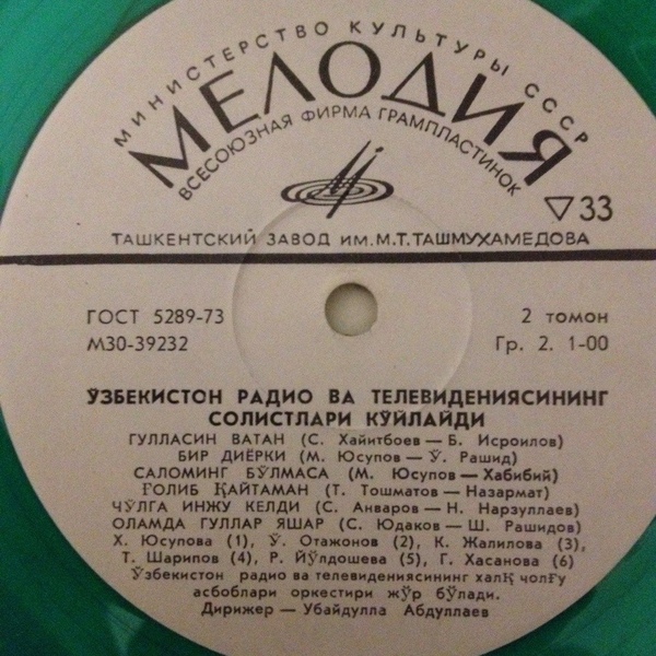 Узбекские песни и мелодии