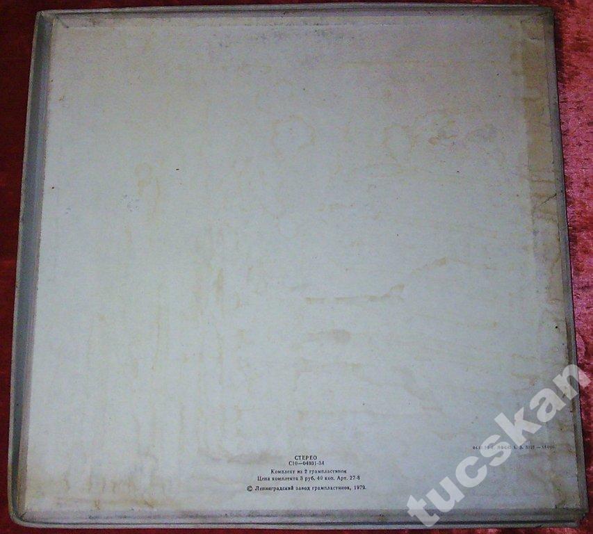 Ф. ЛИСТ (1811-1886) - Этюды высшего исполнительного мастерства.. Играет Л. Берман (ф-но)