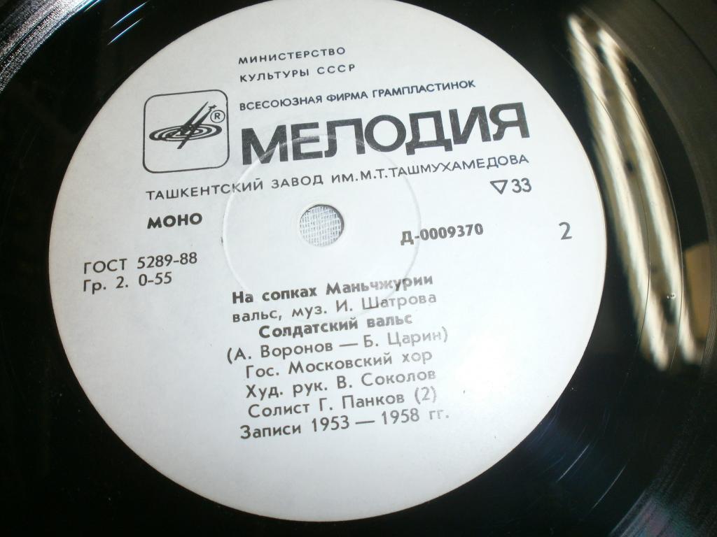 Вальсы