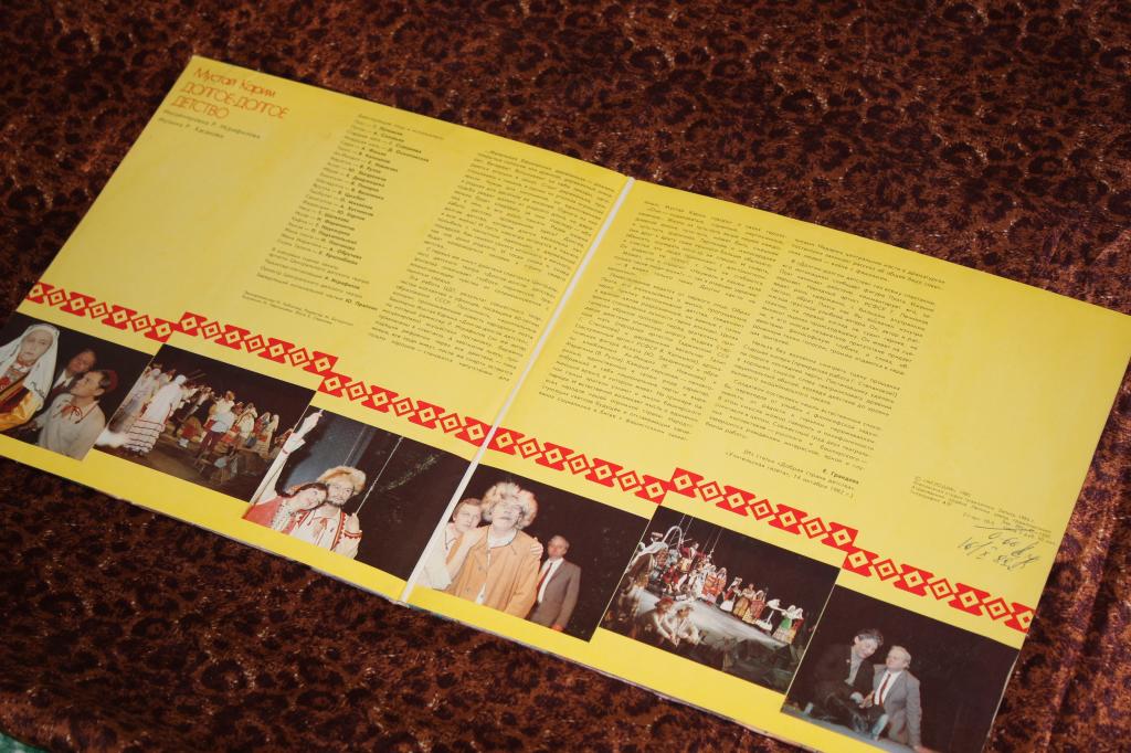 М. КАРИМ (1919): Долгое-долгое детство