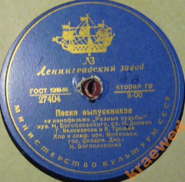 Песни из к/ф "Разные судьбы"