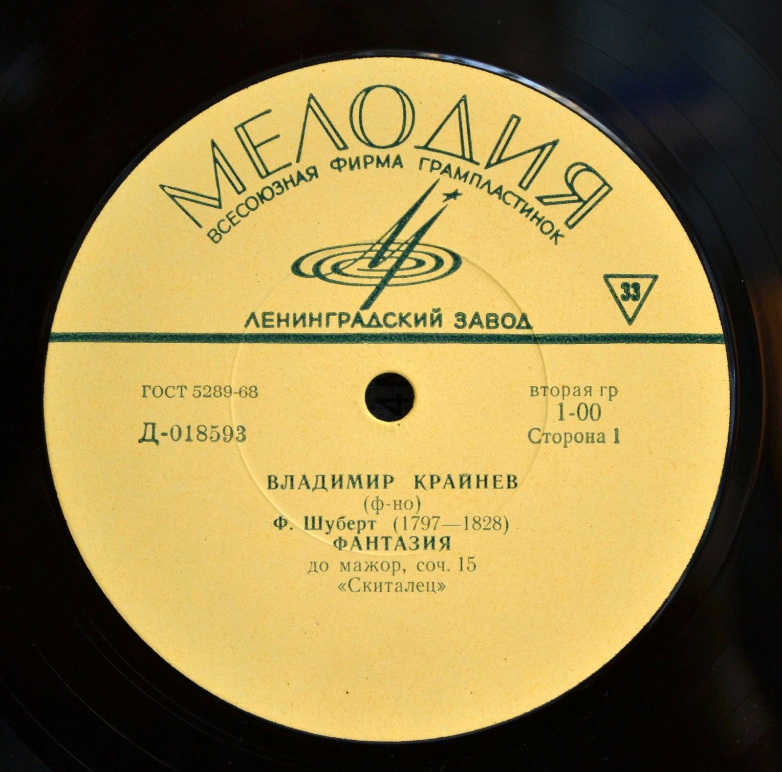 Владимир КРАЙНЕВ, ф-но