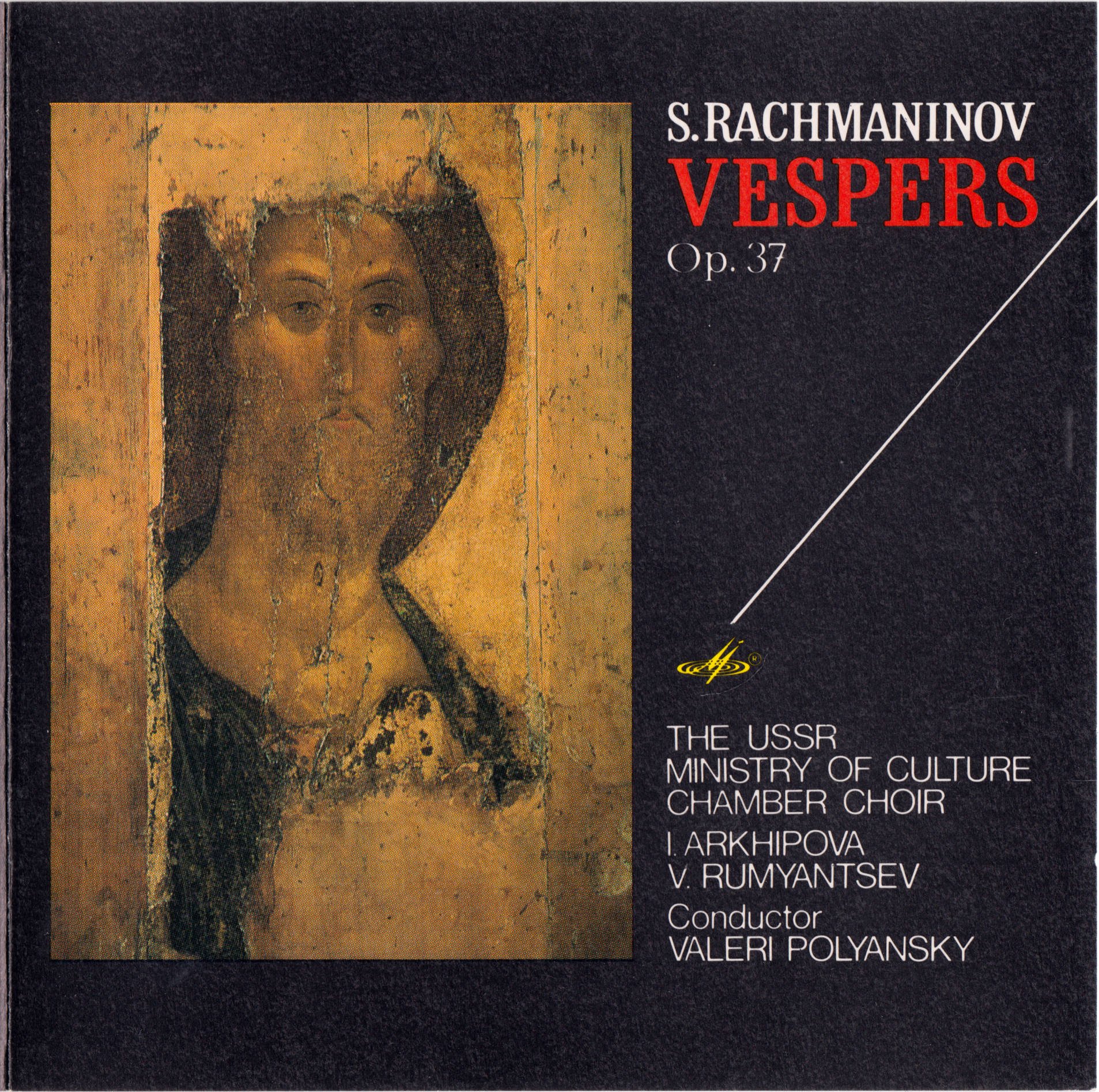 С. РАХМАНИНОВ. Всенощное бдение, соч. 37