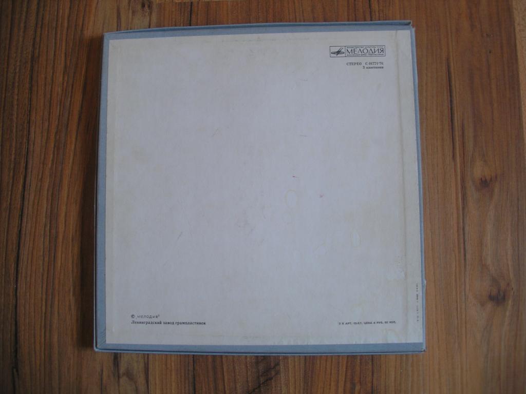 П. Чайковский: Лебединое озеро (БСО ВР, Г. Рождественский)