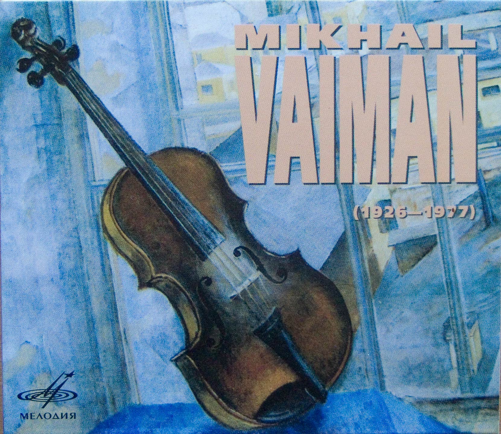 Вайман. Подарочное издание 6 CD