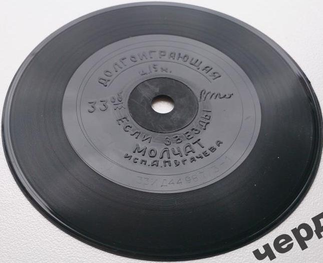 Алла ПУГАЧЕВА — "Если звёзды молчат"