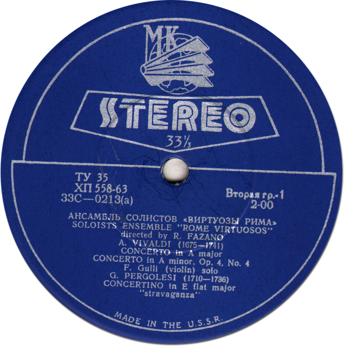 АНСАМБЛЬ СОЛИСТОВ "ВИРТУОЗЫ РИМА" худ. рук. и дир. Р. Фазано