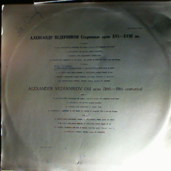 Александр Ведерников (бас) ‎– Старинные арии XVI-XVIII вв.