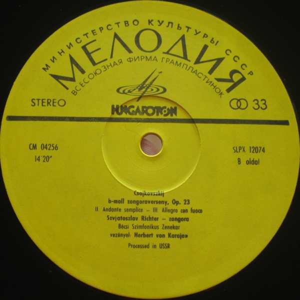 П. Чайковский: Концерт № 1 для ф-но с оркестром (С. Рихтер, Г. Караян)