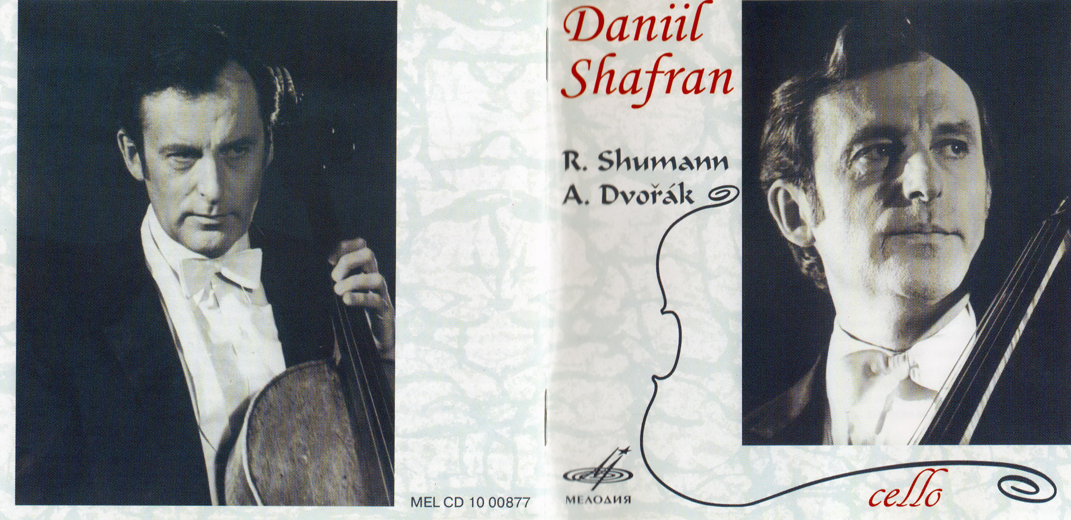 Д. Шафран: Дворжак. Шуман. Концерты для виолончели с оркестром