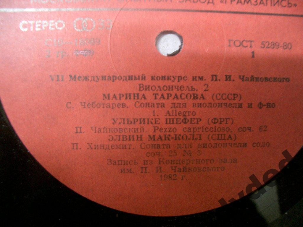 VII МЕЖДУНАРОДНЫЙ КОНКУРС им. ЧАЙКОВСКОГО. Виолончель (2)