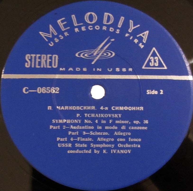 П. И. Чайковский: Симфония № 4 фа минор, соч. 36 (ГСО, К. Иванов)