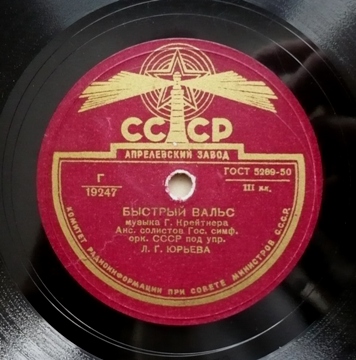 Танец / Быстрый вальс