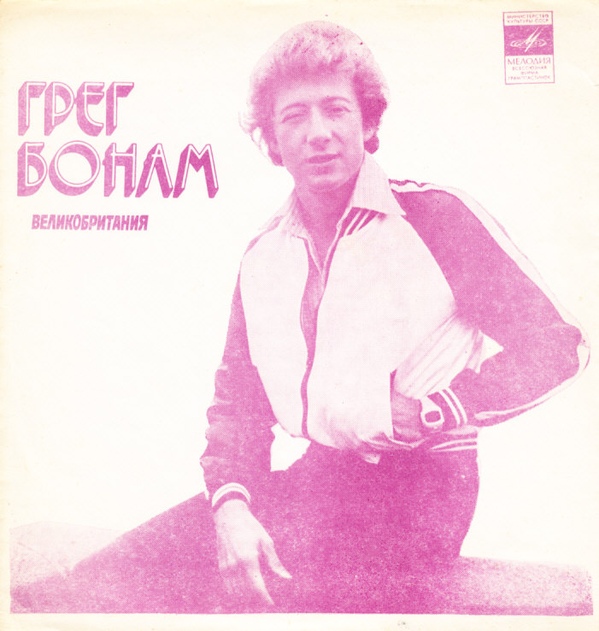 Грег Бонам (Великобритания)