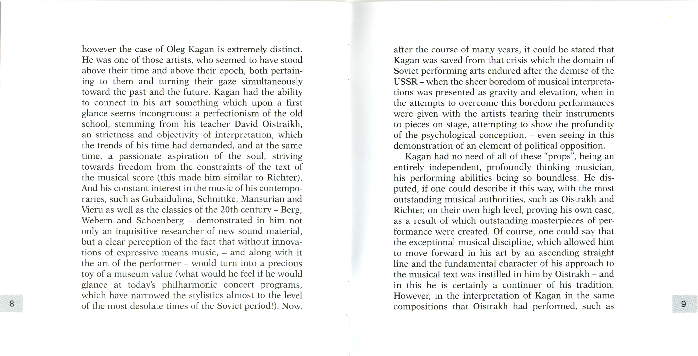 Олег Каган - В.А.Моцарт Концерты для скрипки с оркестром № 3 и 5