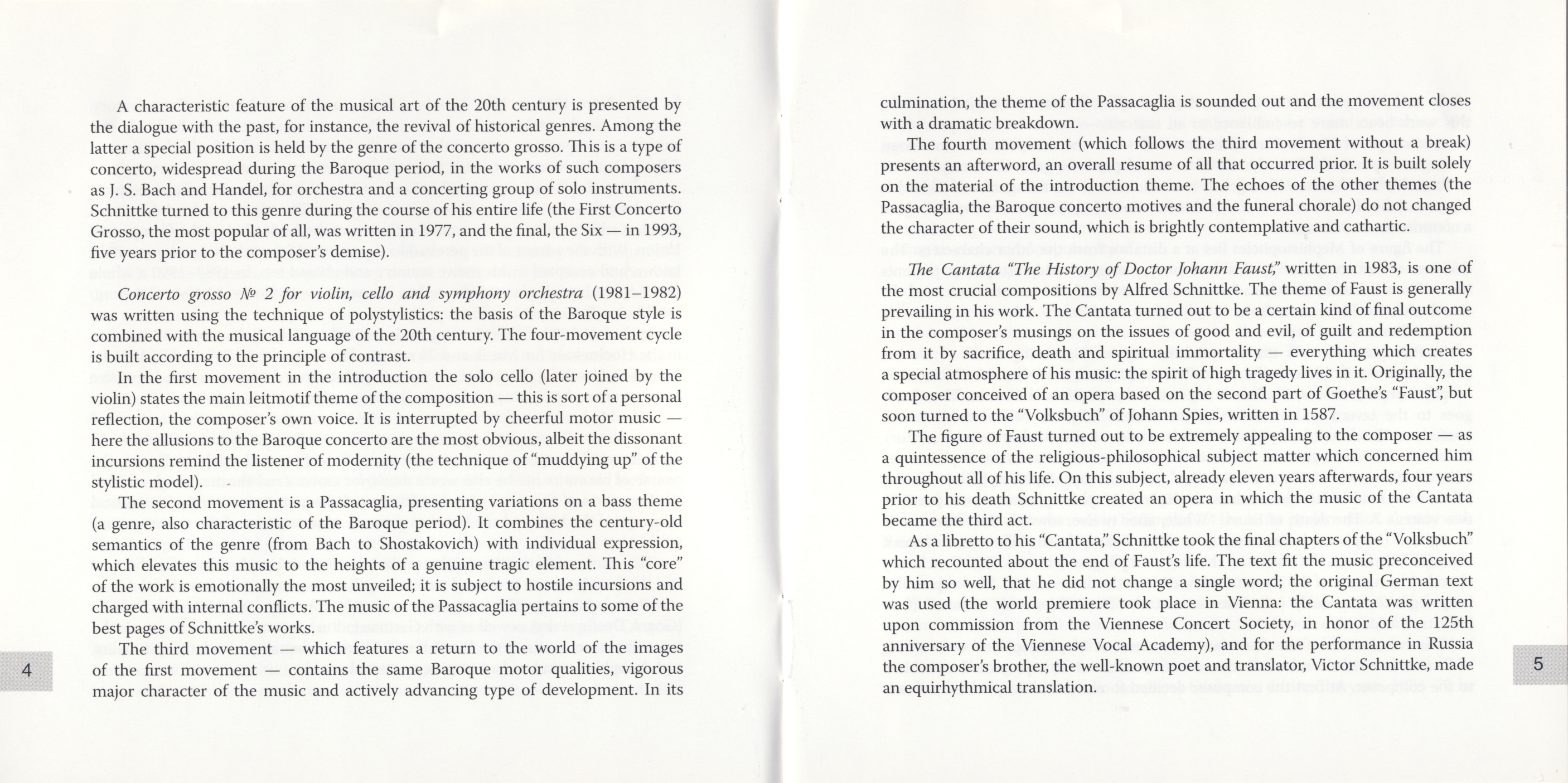 Альфред Шнитке. Кантата "История доктора Иоганна Фауста"