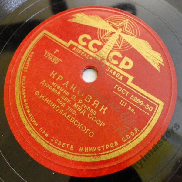 Краковяк / Па-де-катр