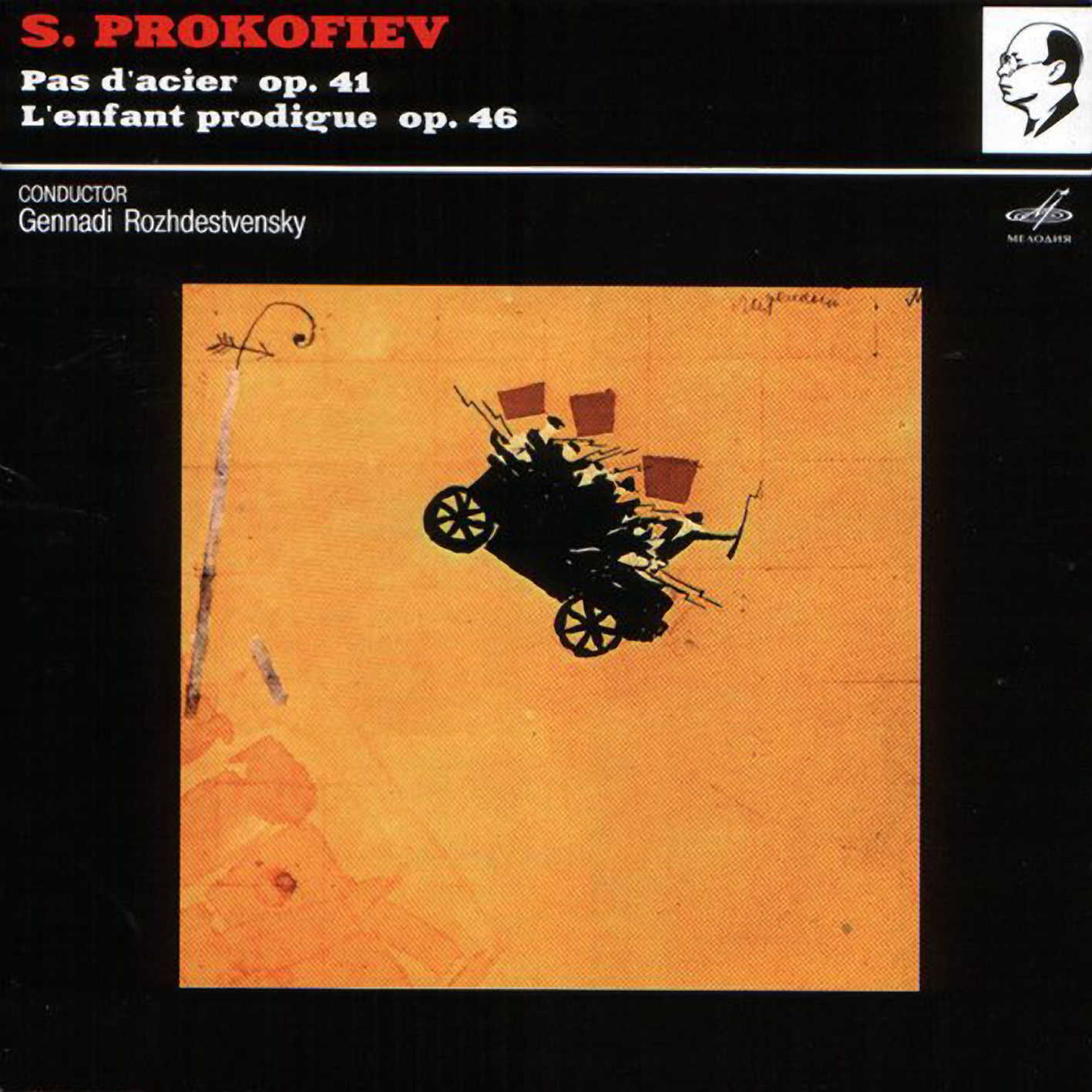 Геннадий Рождественский - Сергей Прокофьев. Pas d'acier op. 41, L'enfant prodigue op. 46