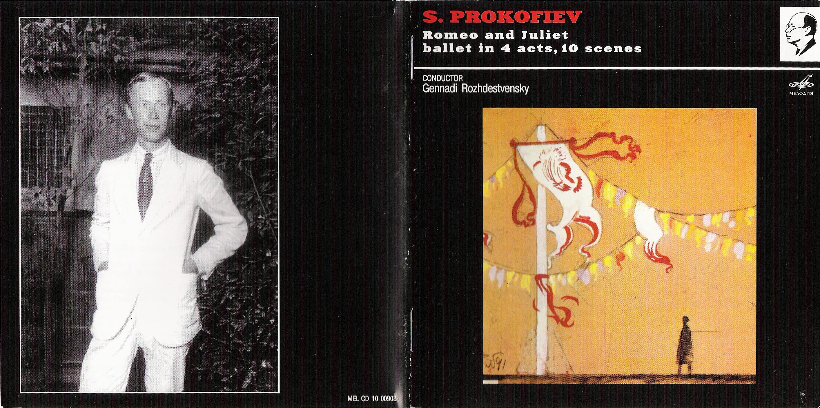 Геннадий Рождественский - Сергей Прокофьев. Балет «Ромео и Джульетта»