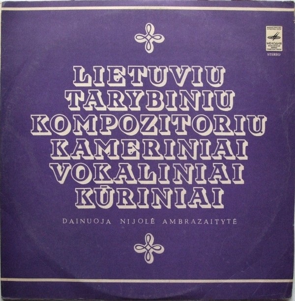 Nijole Ambrazaitite / Ниёле Амбразайтите (меццо-сопрано)