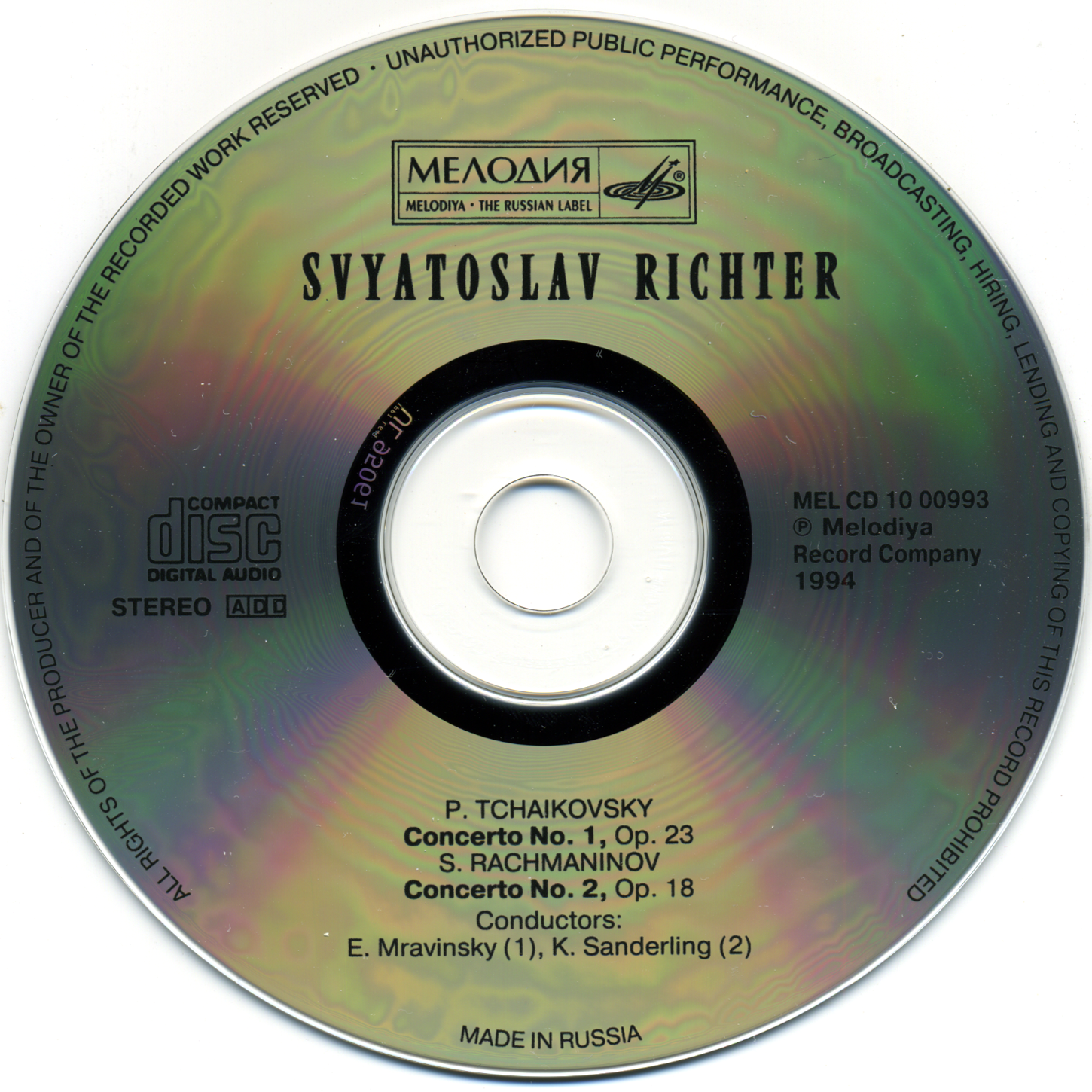 С. Рихтер - Фортепиано (П. Чайковский - Концерт № 1, С. Рахманинов - Концерт № 2)